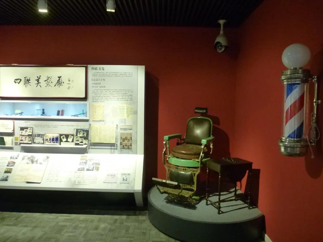 巖星特刊丨中國美發(fā)博物館-解密美發(fā)源流插圖(1)