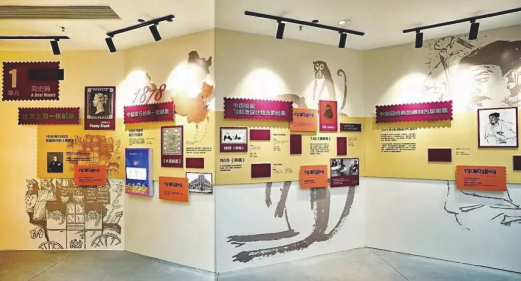 龍嶺郵票博物館插圖(2)