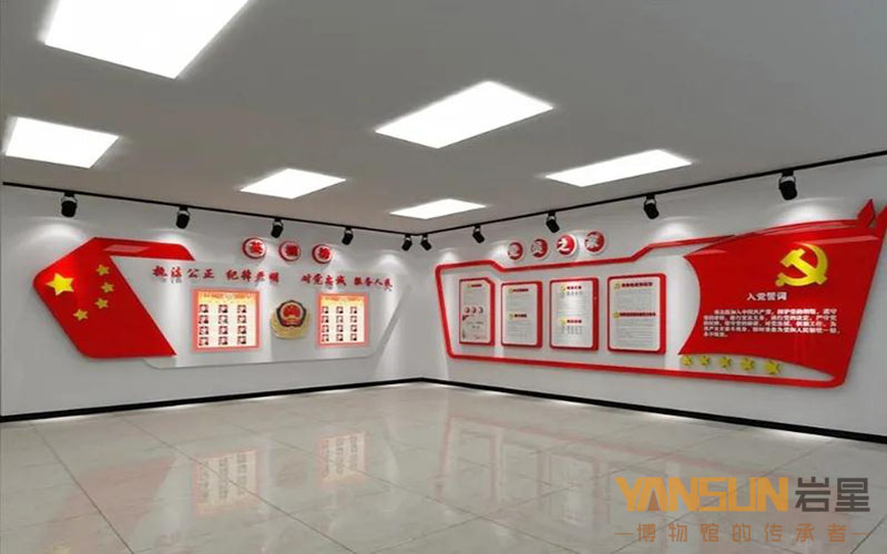 巖星建設|黨建展廳設計案例欣賞插圖(1)