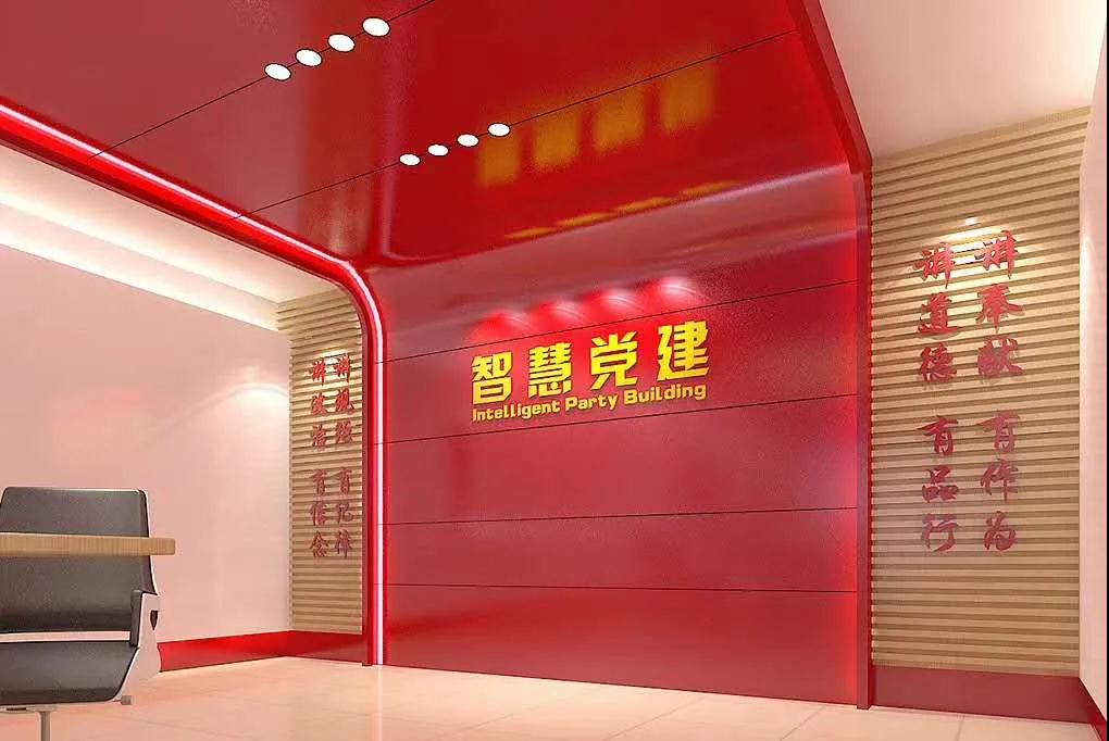 黨建展廳設(shè)計中必須遵守的原則，這些你一定要知道！插圖