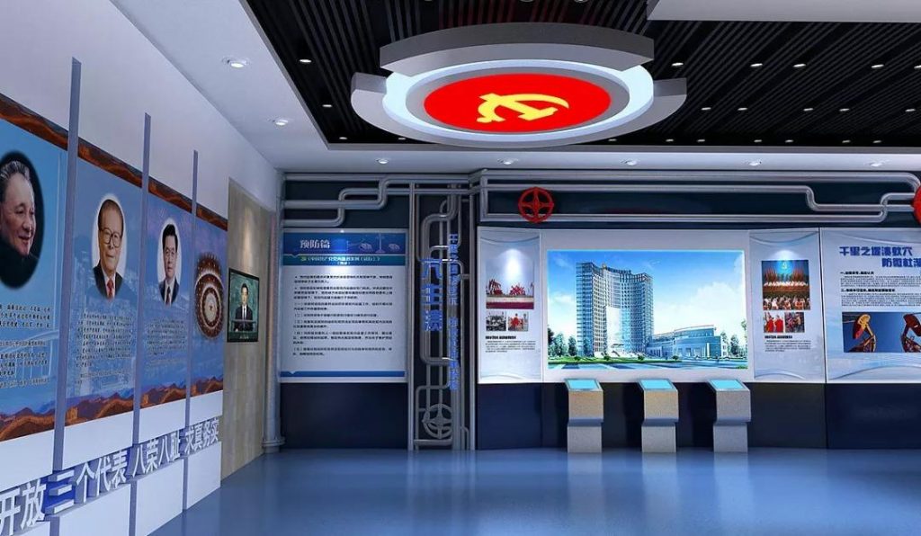黨建展廳設(shè)計中必須遵守的原則，這些你一定要知道！插圖(10)