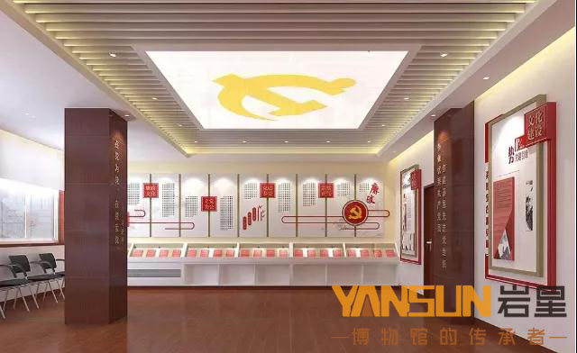 巖星建設|黨建文化展廳設計的幾大思路插圖(7)