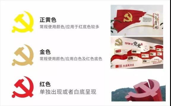 黨建展廳設(shè)計中必須遵守的原則，這些你一定要知道！插圖(2)