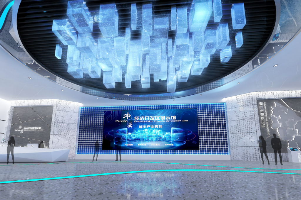 沛縣經(jīng)濟(jì)開發(fā)區(qū)展示館插圖