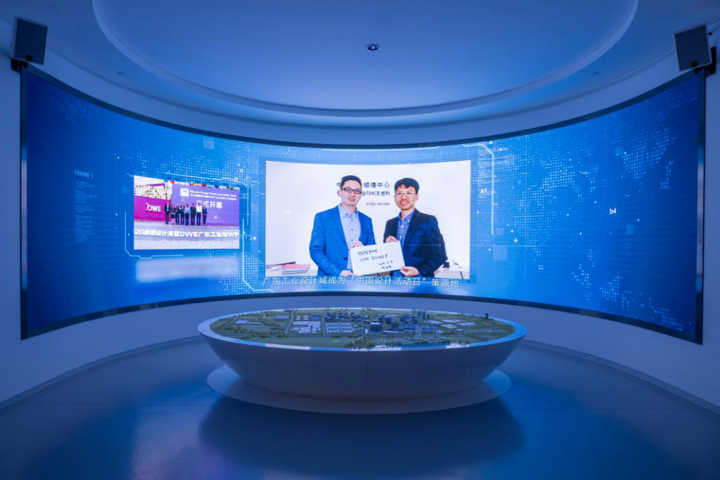 廣東工業設計城創新科技館開館插圖(4)