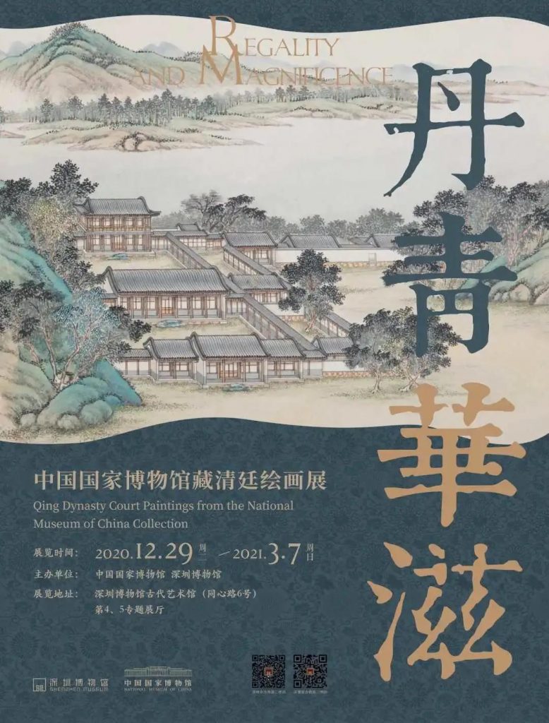 巖星博物館設計案例 | 開展啦，等你來品中國文化宗教插圖(7)