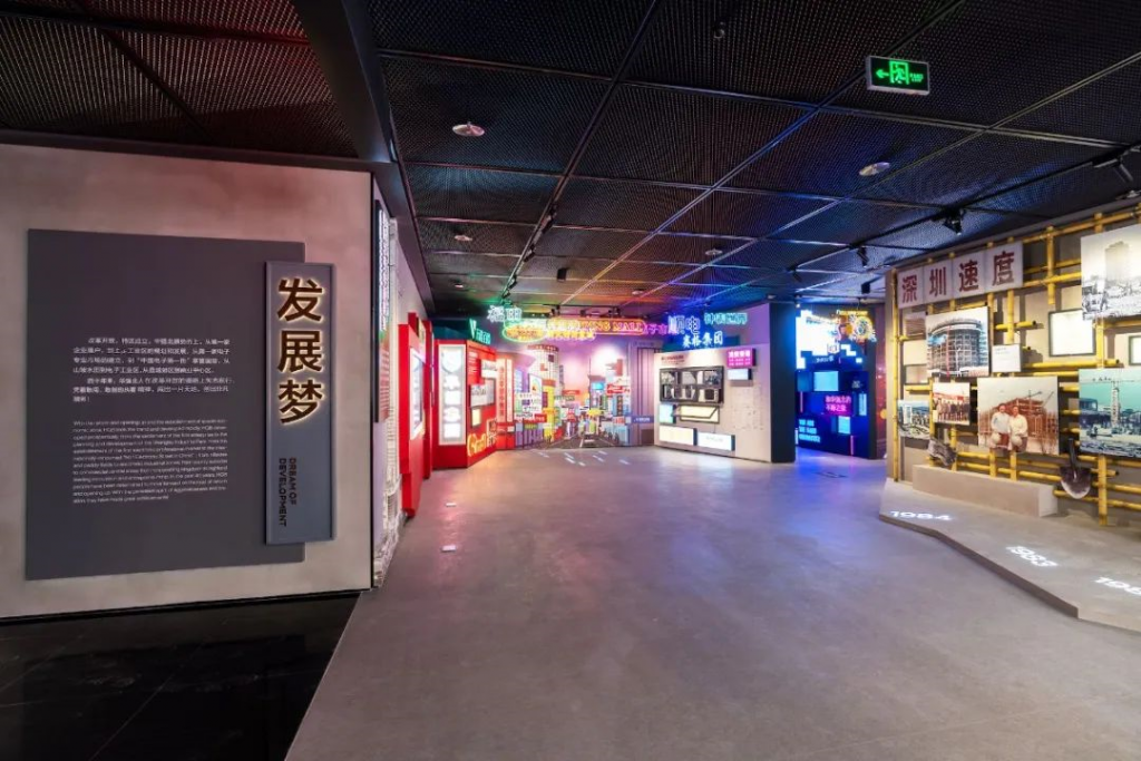 巖星之聲 | 巖星尋夢華強(qiáng)北，共慶五一佳節(jié)插圖(5)