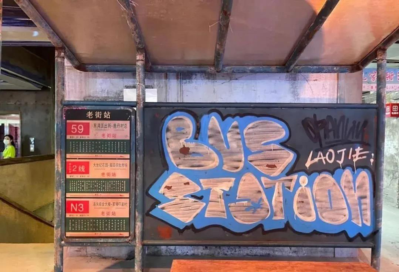 巖星特刊 ｜深圳超級文和友，“城市博物館”的擴張之路插圖(3)