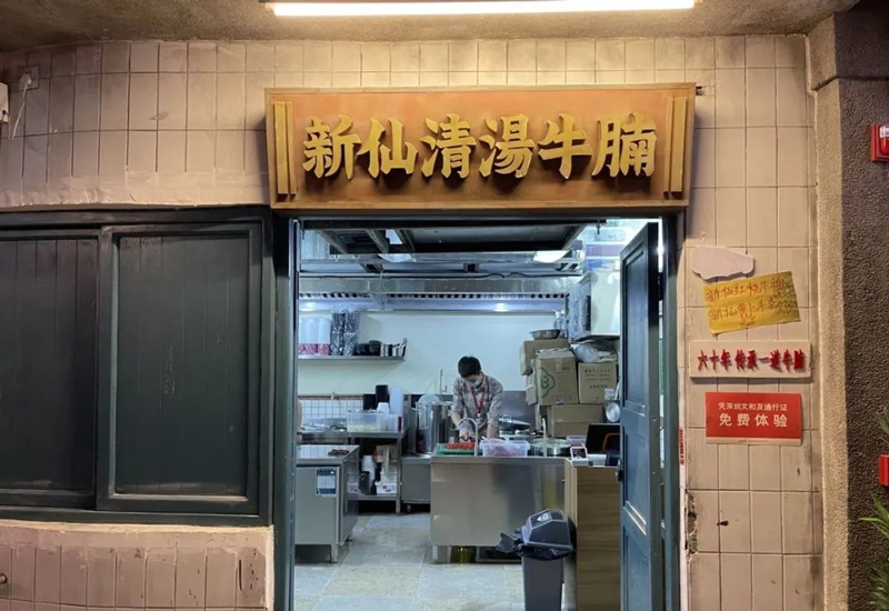 巖星特刊 ｜深圳超級文和友，“城市博物館”的擴張之路插圖(5)