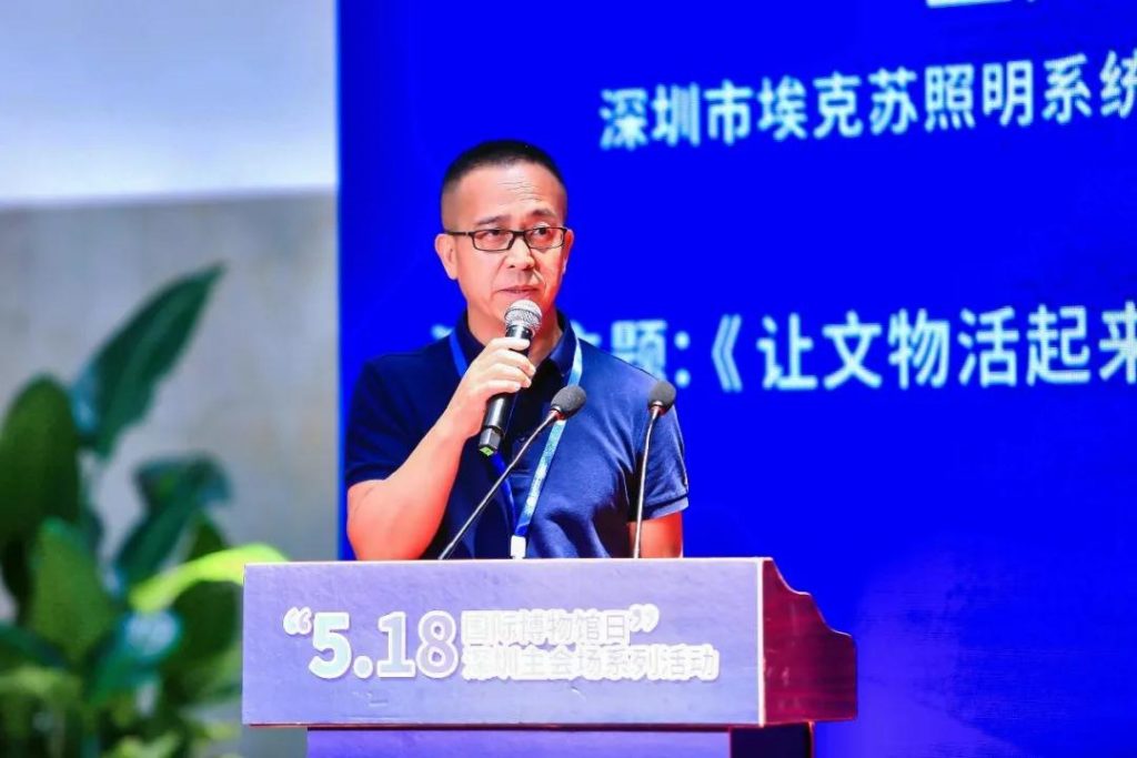 深圳市博物館協會企業博物館專業委員會成立儀式今日在深圳博物館舉行插圖(9)