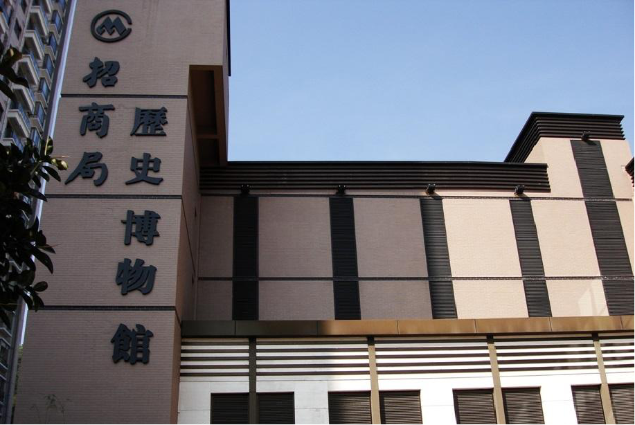 巖星之聲 | 探訪深圳第一家企業(yè)博物館，風(fēng)雷激蕩，歷久彌新插圖(12)