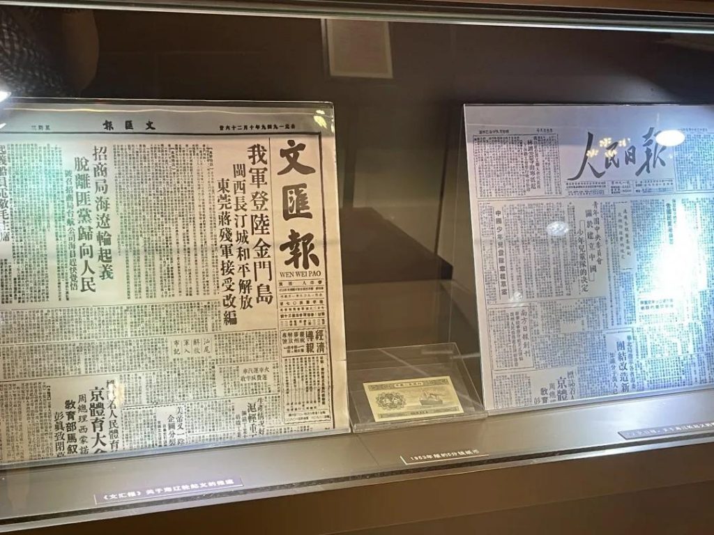 巖星之聲 | 探訪深圳第一家企業(yè)博物館，風(fēng)雷激蕩，歷久彌新插圖(8)