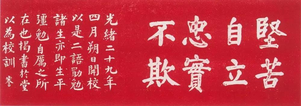 走進博物館，感受這位民族企業家的精神世界插圖(15)