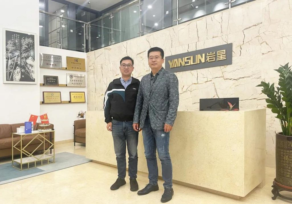 巖星之聲 | 中國電子商會數字展示專委會趙峰秘書長來訪深圳巖星插圖