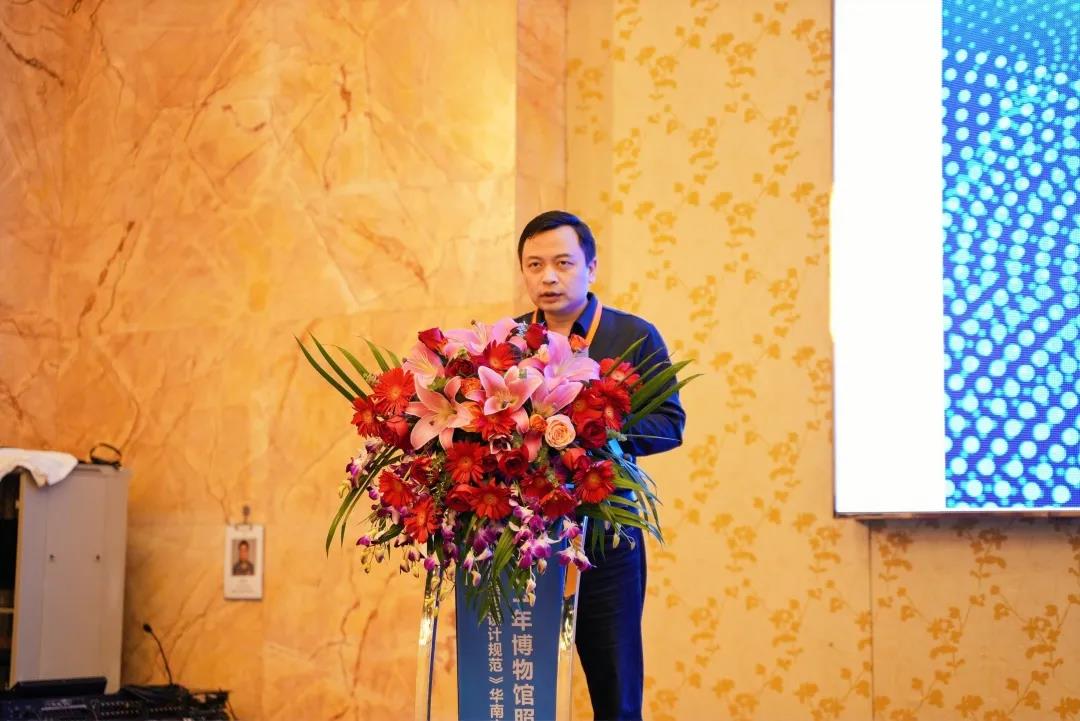 深圳市2021年博物館照明培訓會回顧插圖(1)