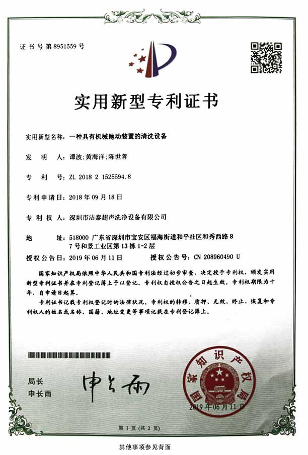 巖星特刊 | 中國航天日，致敬時間的探索者插圖(7)