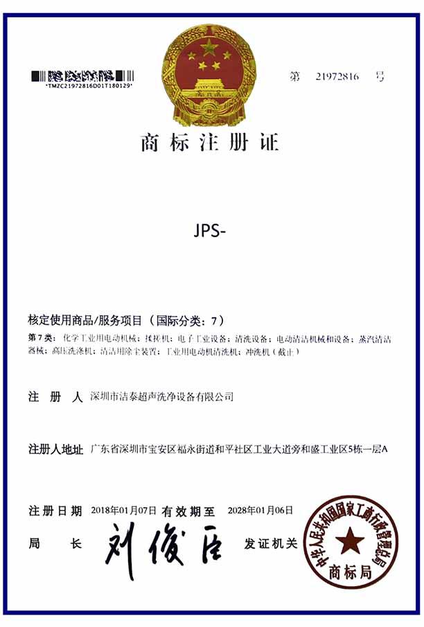 長江航運(yùn)文化展示中心插圖(5)