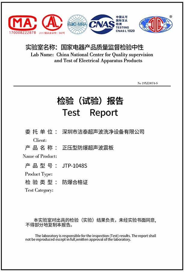 長江航運(yùn)文化展示中心插圖(6)