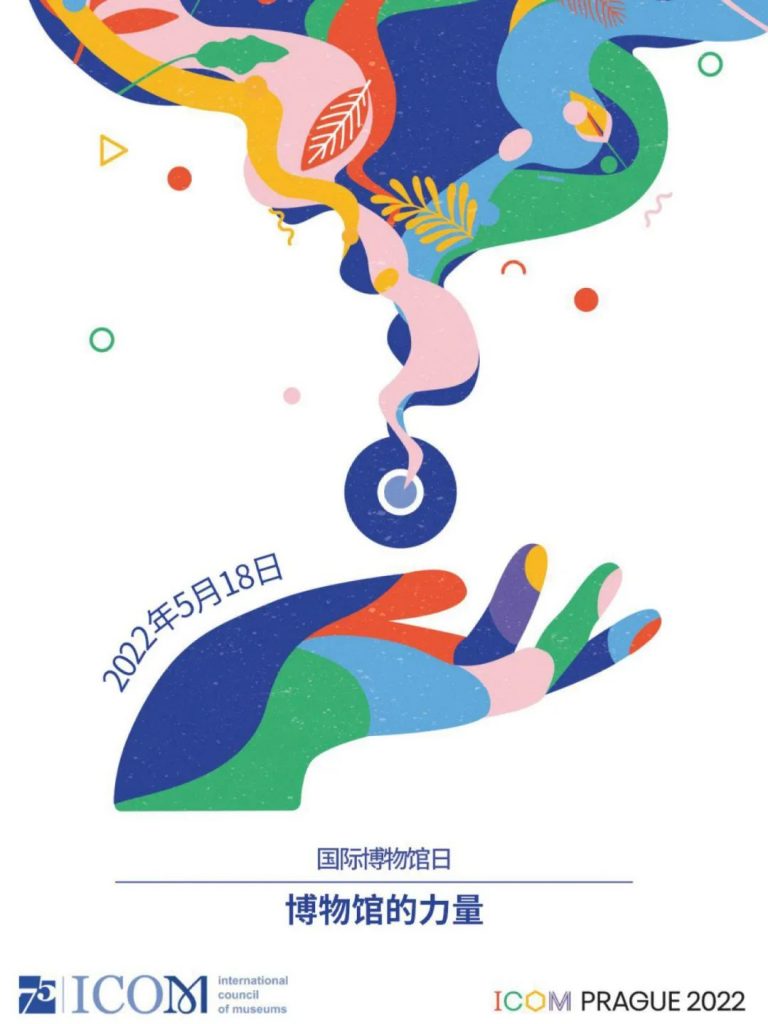 企業博物館專委會一周年回顧 | 企業博物館的力量！插圖