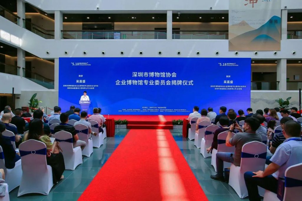 “深圳企業家日”，以城市之名致敬企業家插圖(5)