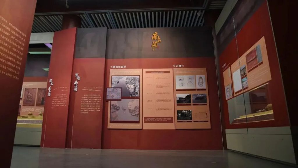 穿越時空，回望歷史——“南石頭往事”展覽開幕！插圖(8)