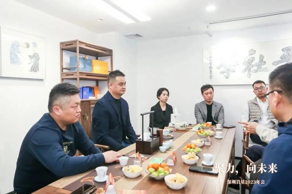 巖星之聲 | “聚力，向未來”深圳巖星2023年會回顧插圖(1)