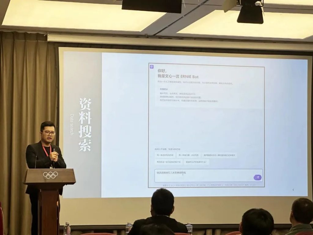 5·18國際博物館日丨巖星受邀參與 “博物館之城·青年力量”主題峰會暨第六屆企業博物館發展論壇插圖(9)