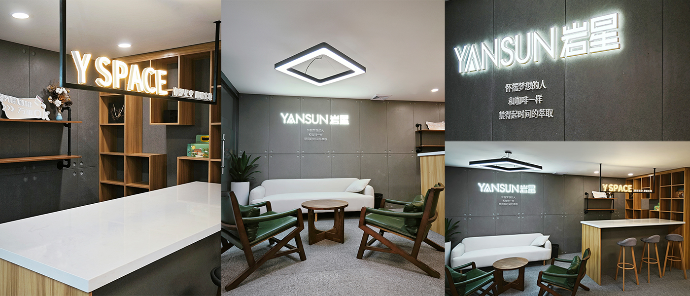 深圳市巖星科技建設有限公司插圖(1)