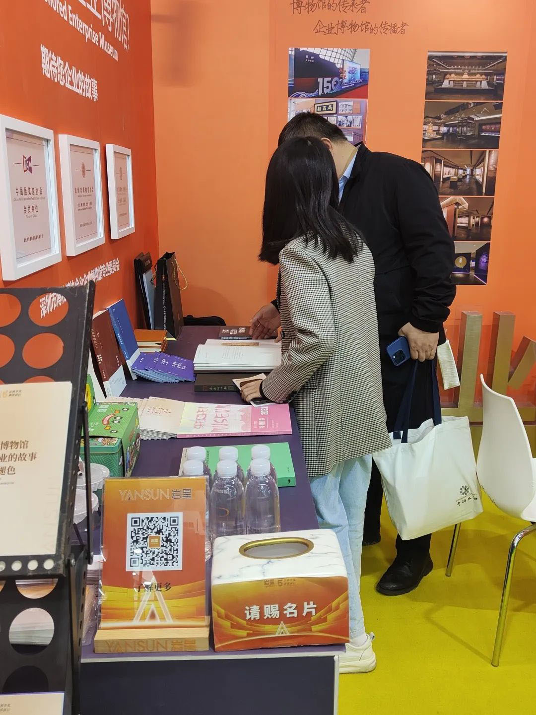 圓滿收官！巖星精彩亮相粵港澳大灣區老字號（文化）博覽會插圖(12)