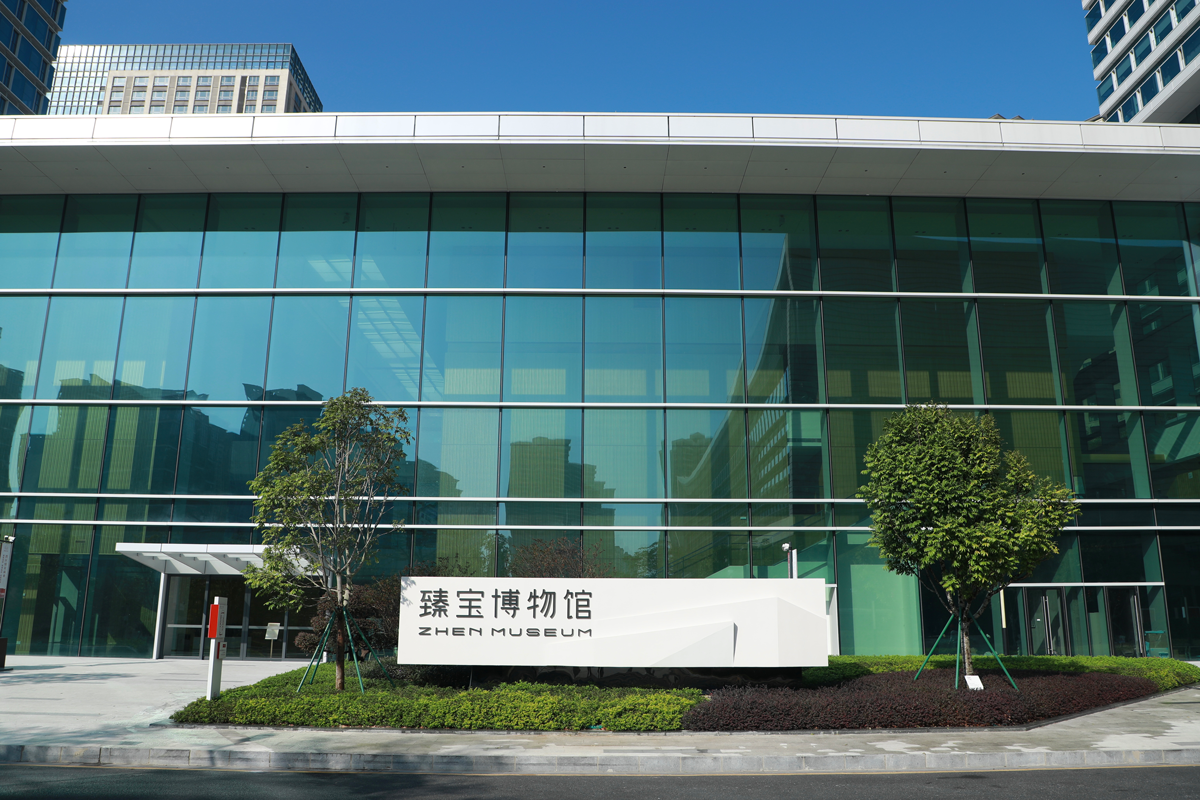 “大灣區企業博物館之旅” 巖星一行赴臻寶博物館調研交流插圖(3)